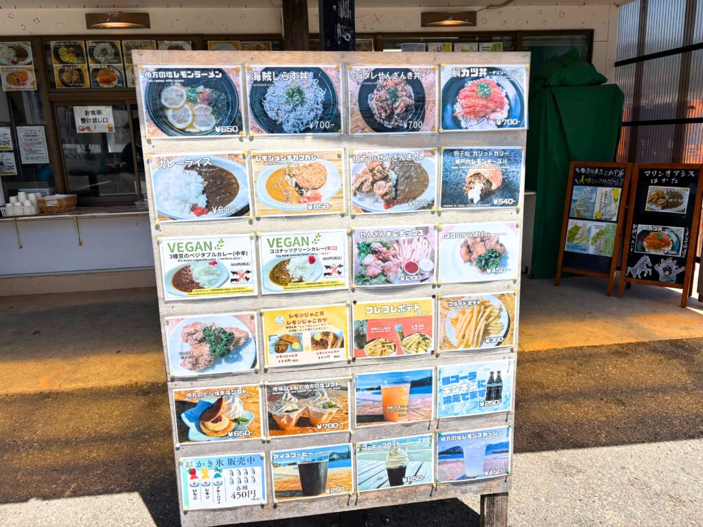 伯方の塩レモンスカッシュメニュー画像