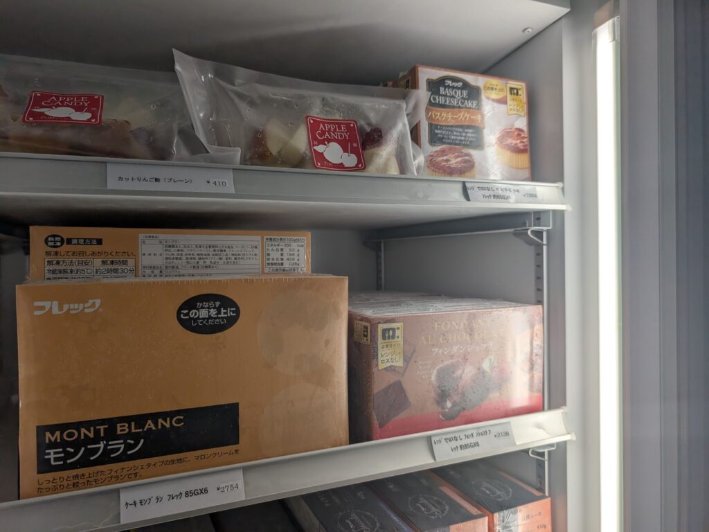 冷凍スイーツのコーナー(2)の画像
