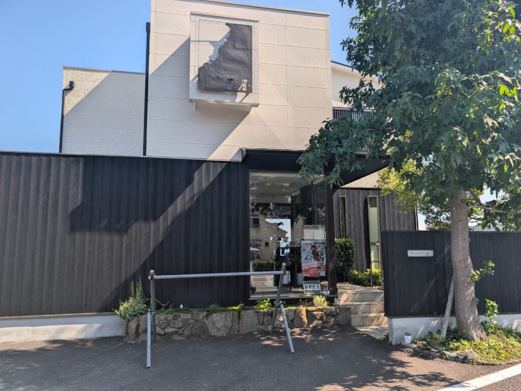 玉屋外観画像