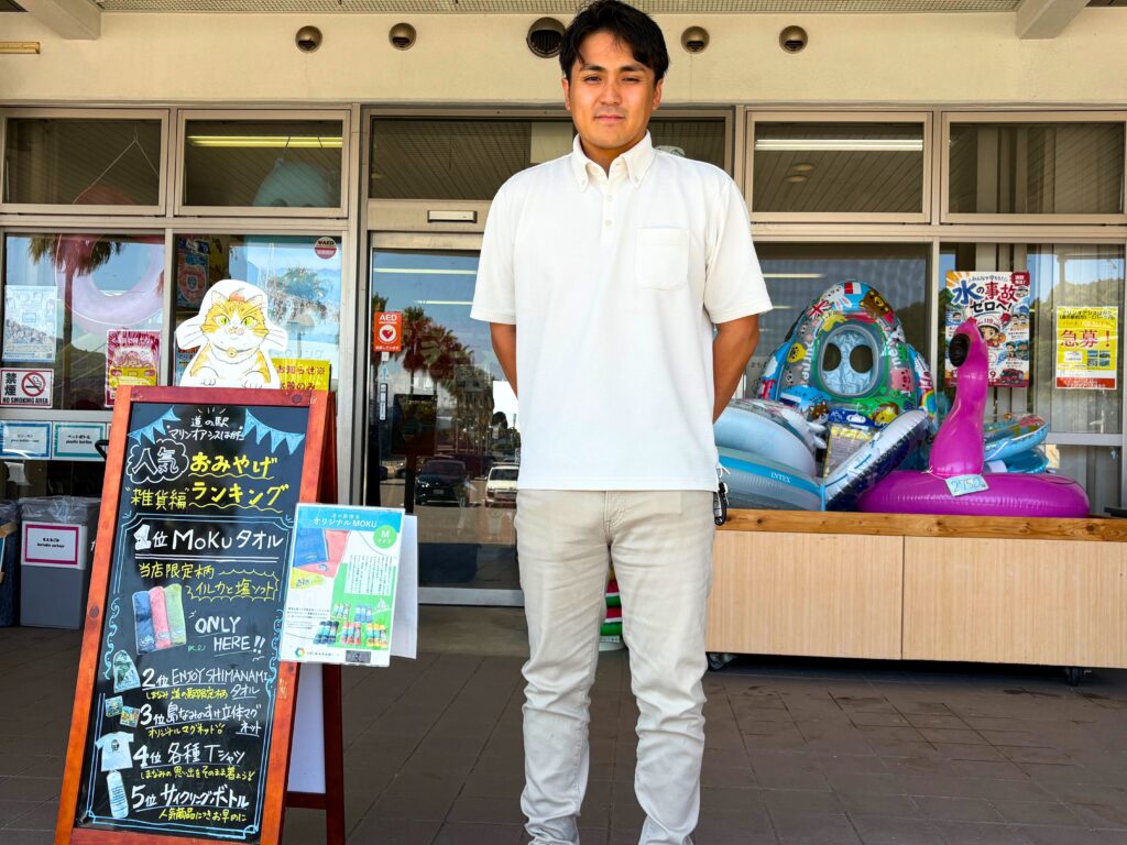 村上さんの画像