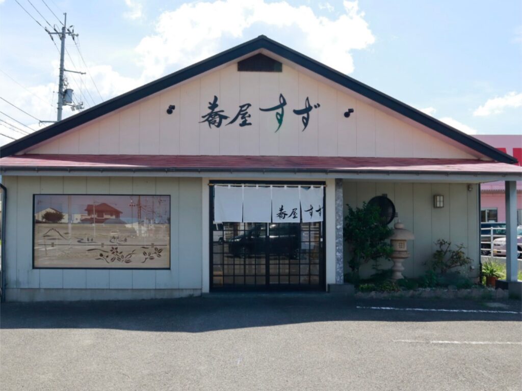 蕎屋すずの外観