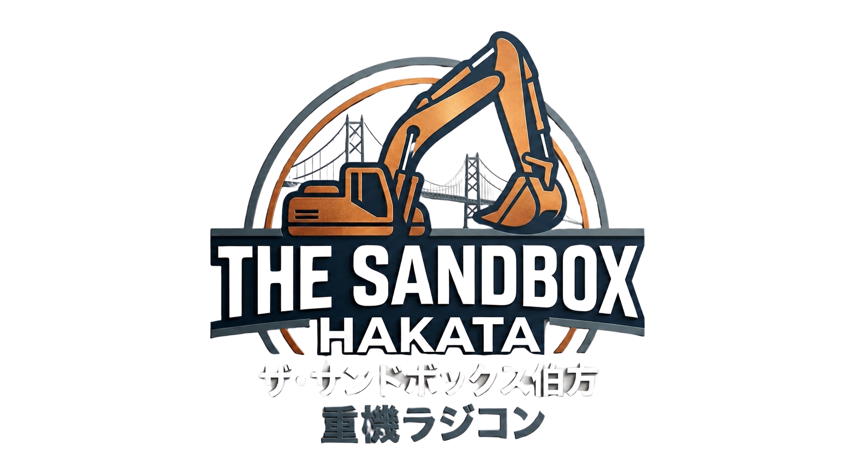ザ・サンドボックス伯方 ロゴ