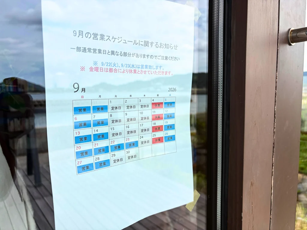 Cafe Shozanの営業日チラシ