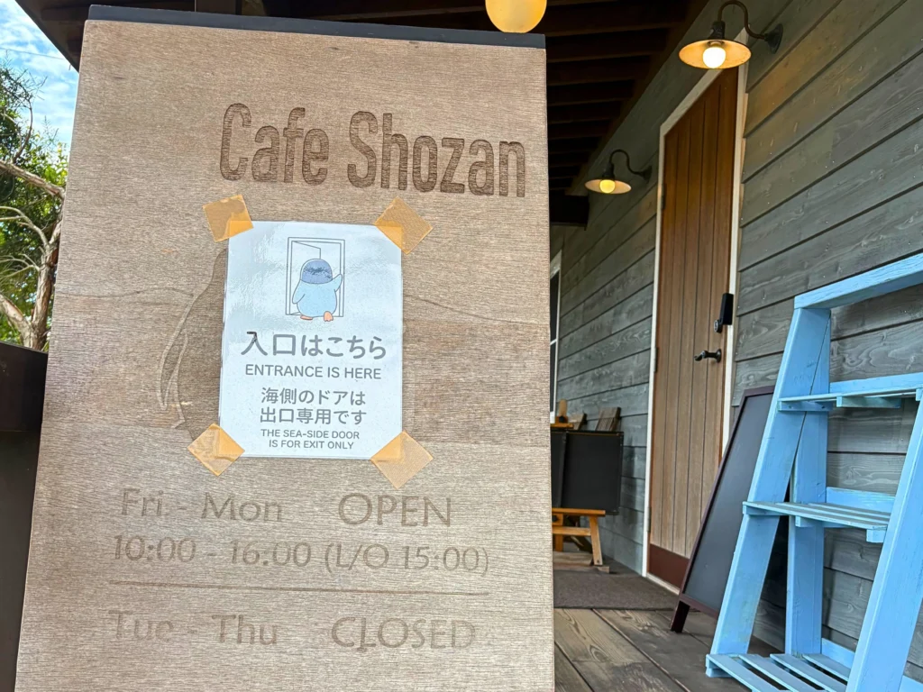 Cafe Shozanの看板