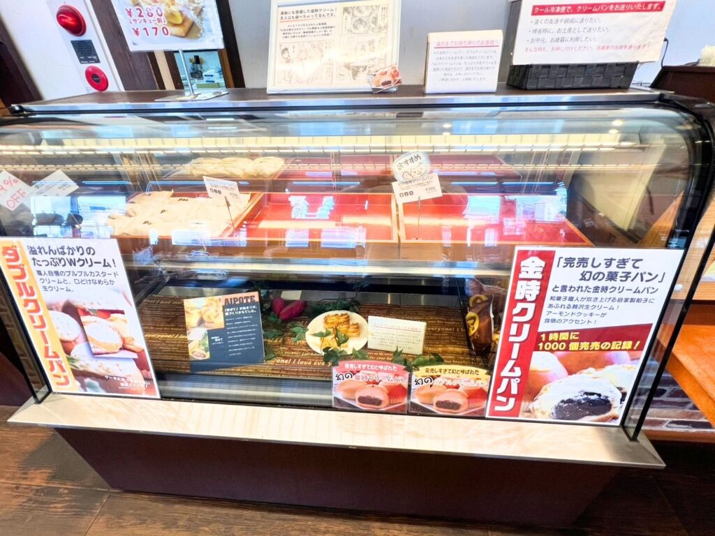 Pao ショーケース画像