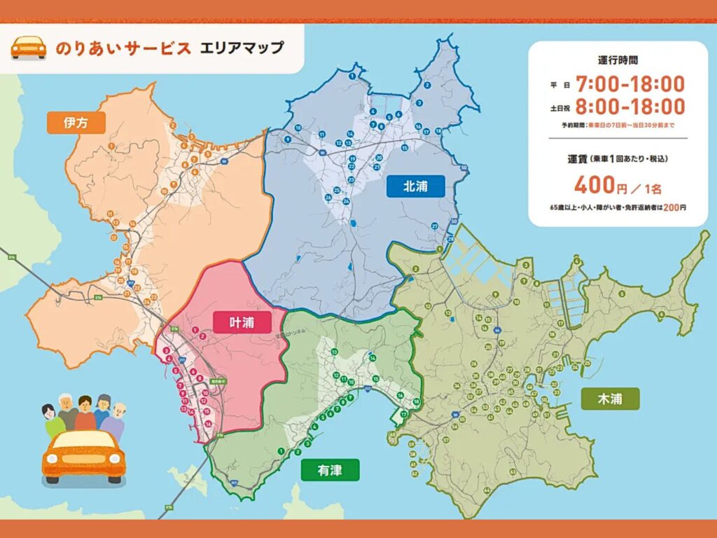 あちこち伯方島便のエリアマップ
