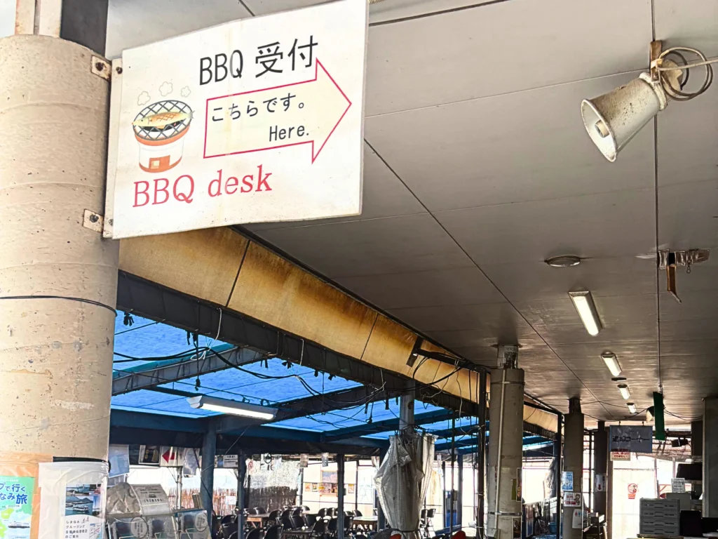 よしうみいきいき館のBBQ受付