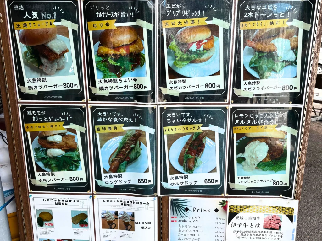 売店で提供されているハンバーガーやホットドッグ