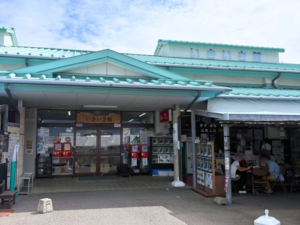 よしうみいきいき館の外装