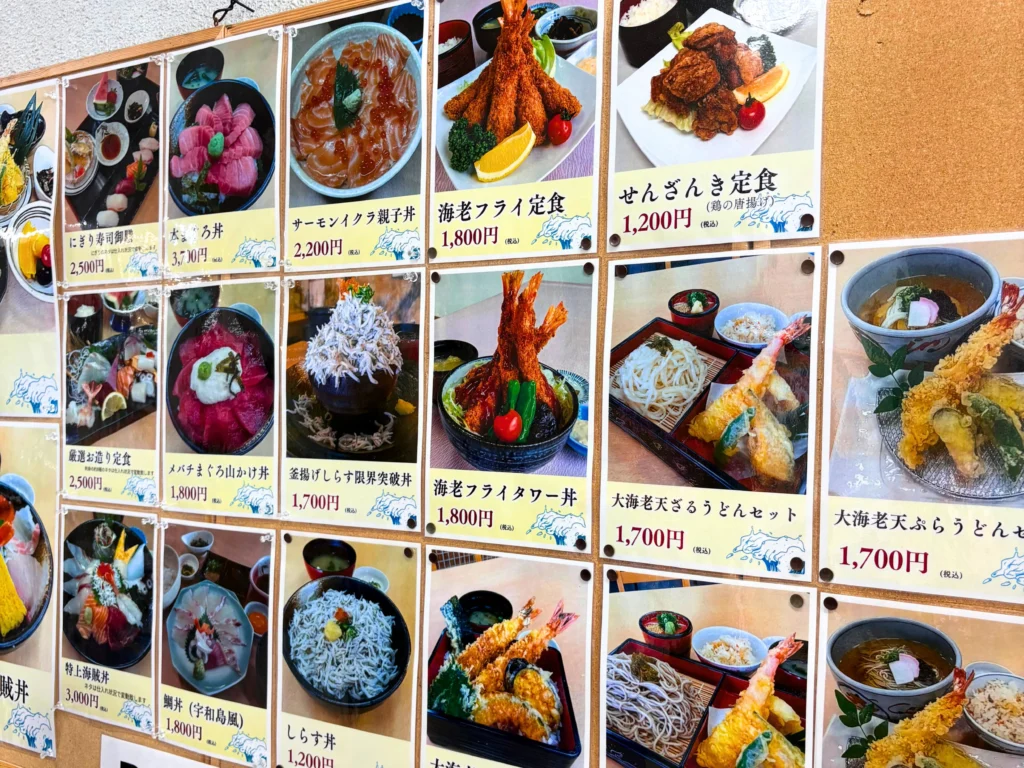 館内のレストランのメニュー