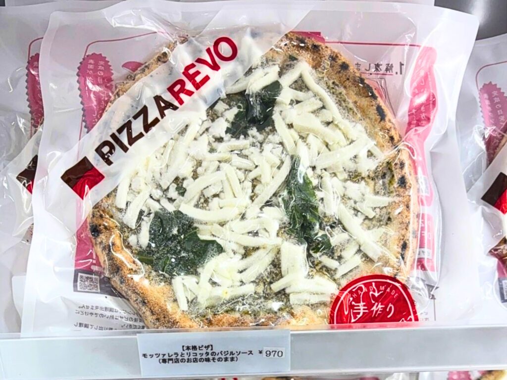 モッツァレラとリコッタのバジルソース