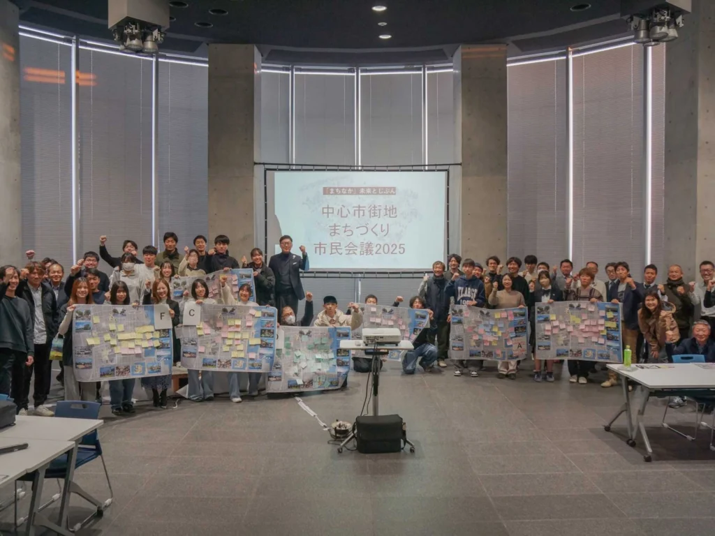 中心市街地まちづくり市民会議2025の様子