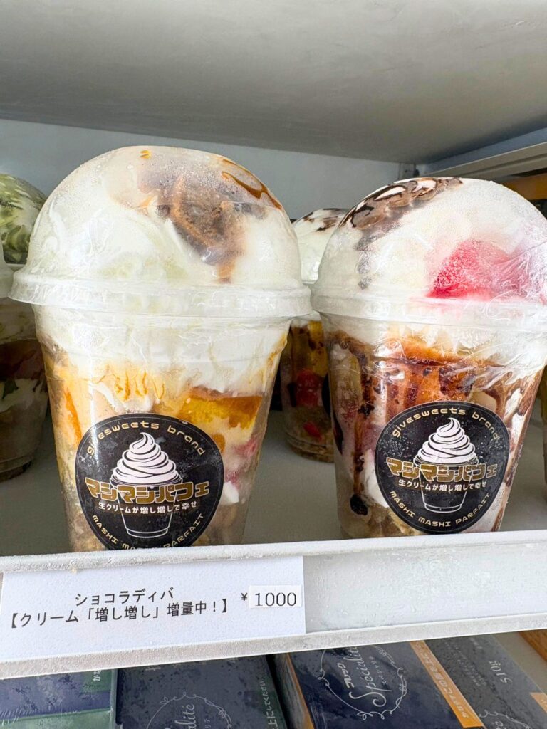 伯方フローズン冷凍パフェ