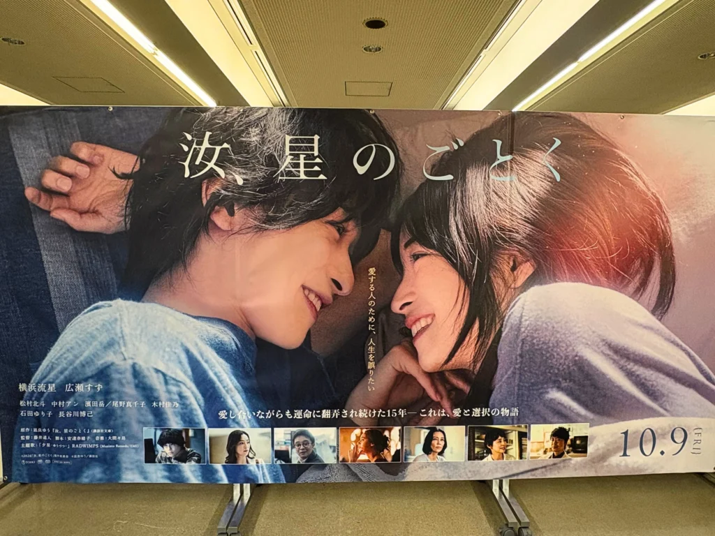市役所内にデカデカと張り出されたポスター