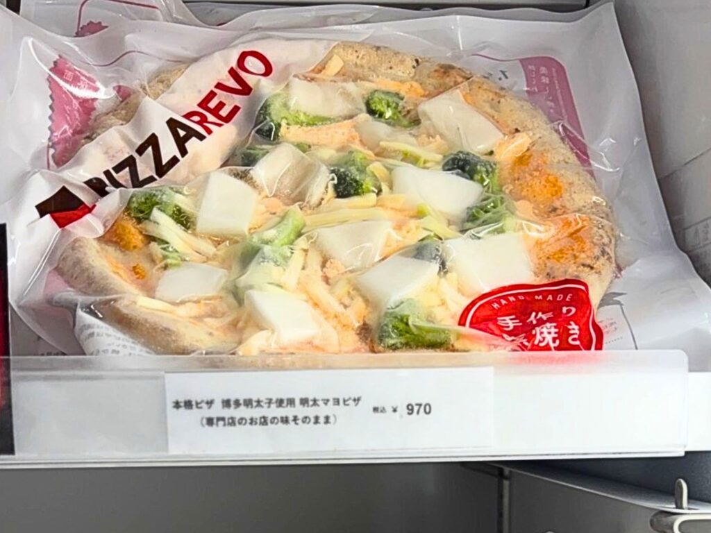 本格ピザ　博多明太子使用 明太マヨピザ