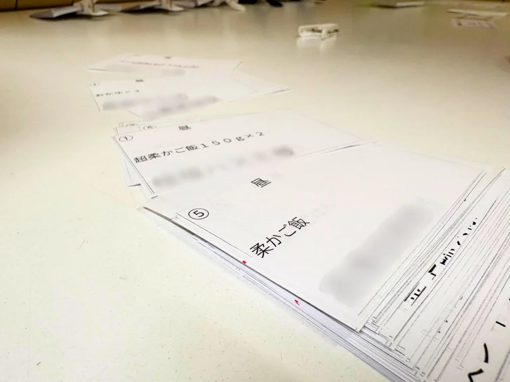 まごころ弁当　ご飯の硬さを記載している用紙たち